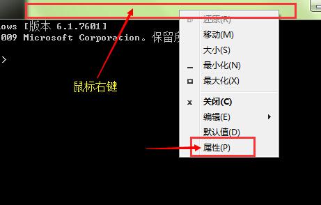 改变cmd颜色 怎么改变cmd的颜色风格