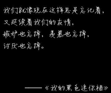 说说大全2016最新版的 2016最新哲理说说大全