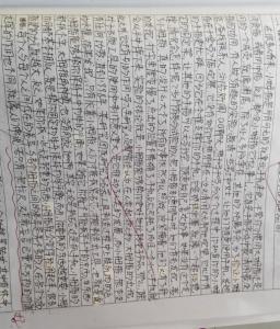 自我介绍300字初中 初二自我介绍300字