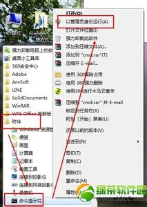 win7笔记本设置wifi win7笔记本怎么设置wifi