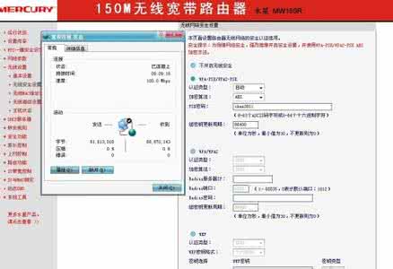 怎样设置局域网路由器 局域网中无线路由器怎么设置