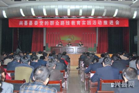 北京市棋院 北京市棋院召开党的群众路线教育实践活动