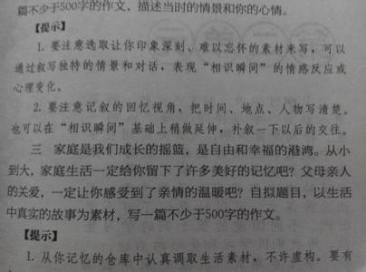 有关父爱或母爱作文 有关父爱母爱的文章