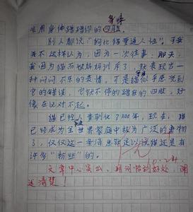 小学六年级作文400字 小动物小学六年级作文400字