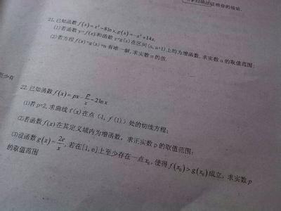 高二数学期末测试题 高二数学测试重点