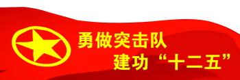 勤学好问国旗下讲话 勤学主题国旗下讲话稿