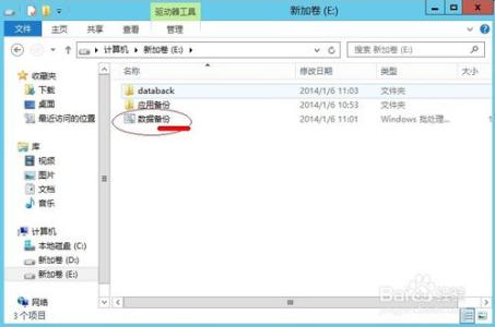 windows7查看后缀名 windows7怎么查看文件后缀名