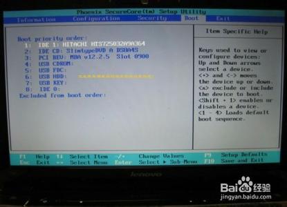 笔记本电脑进入bios IBM笔记本电脑怎么进入BIOS设置