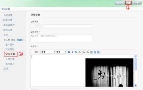qq空间主页设置图片 如何设置qq空间图片显示方式