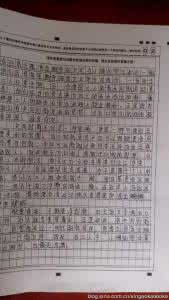 描写战争的范文400字 描写快乐的话题作文400字范文5篇