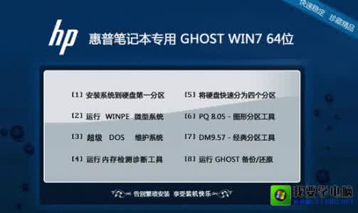 win7电脑耳麦不能说话 win7电脑说不了话怎么办