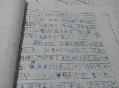 关爱作文600字 关爱作文600字4篇