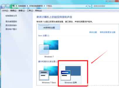 win7提高电脑运行速度 如何提高win7电脑的运行速度