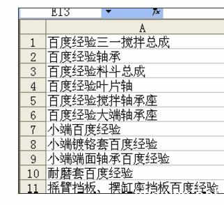 excel表格中批量操作 Excel表格批量删除不要字符的操作方法