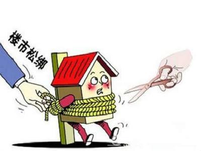无锡外地人购房政策 外地人缴纳公积金在广州有什么调整？购房不可不知