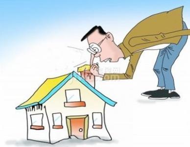 房子抵押贷款条件 房子急需贷款？您需要准备哪些条件？