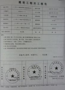 外墙涂料工程合同 外墙涂料工程合同模板