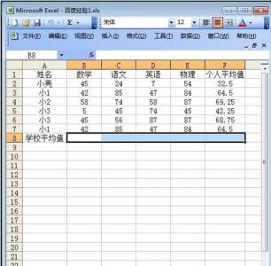 excel表格ref怎么解决 excel表格打开特别慢的解决方法