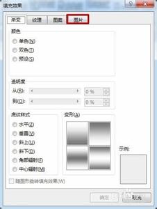 word页面设置教案反思 Word2013怎么设置页面背景