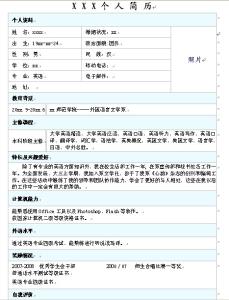 大学毕业生简历怎么写 毕业生简历的自我评价