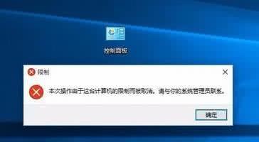 win10系统设置打不开 win10设置打不开怎么办