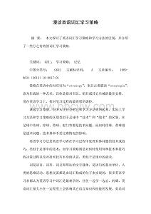 环保会议主持词 环保会议发言稿