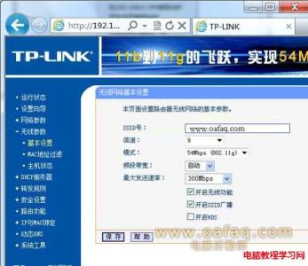 如何设置无线网络代理 怎么设置无线wifi网络代理