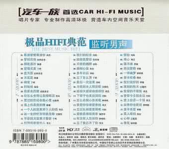 最好听的伤感歌曲推荐 好听的网络伤感歌曲 好听的网络伤感歌曲推荐