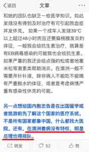 微信朋友圈发长篇文章 关于网络朋友的文章3篇