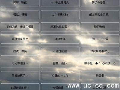 女生qq网名大全清新 清新好看的QQ英文网名大全