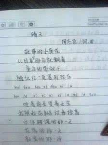 以绿色为话题500字作文 以绿叶为话题的作文500字