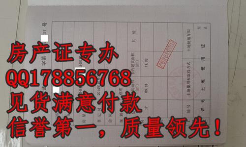 杭州房产证办理材料 杭州首套房房产证怎么办理？需要什么材料