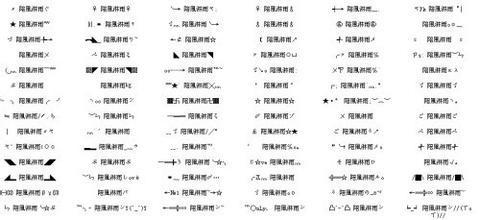 四个字的伤感网名 2016四个字简单的唯美伤感网名