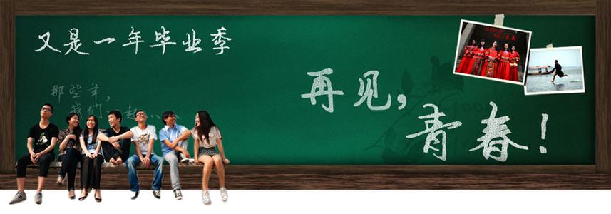 毕业季感人小品剧本 大学毕业季感人微电影《青春骊歌》