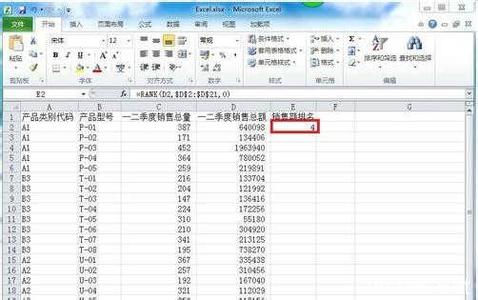 不改变数据顺序排序 Excel2010如何不改变原数据顺序下排序