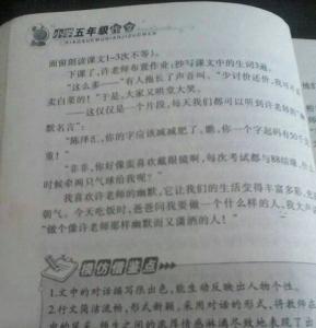 赞美老师的作文800字 关于赞美老师的800字作文