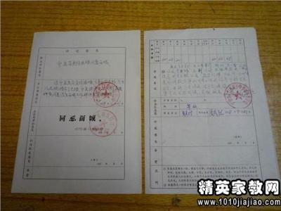 毕业生自我介绍300字 毕业自我介绍100字