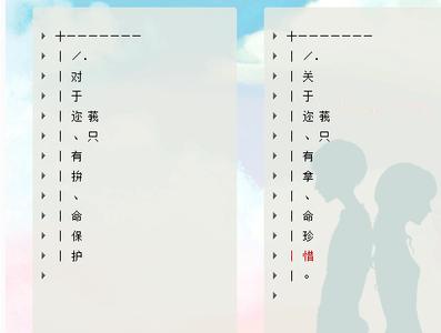 暖心的个性签名 令人暖心的情侣个性签名