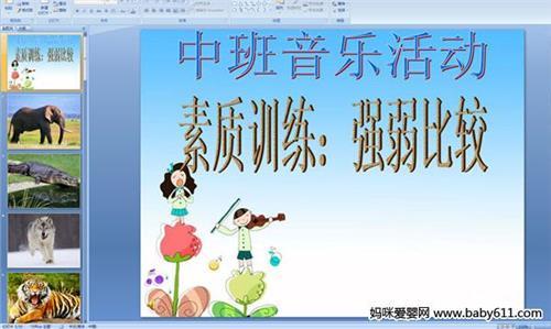 新幼儿园老师工作计划 幼儿园教师学期工作计划