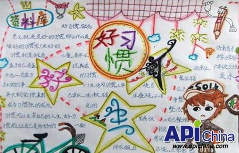 小学生安全手抄报简单 小学生手抄报设计大全，简单好看的小学生手抄报