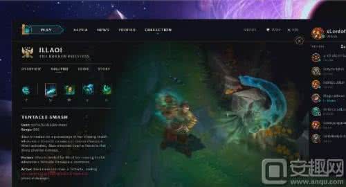 lol6.15版本 LOL6.15版本更新内容详解