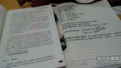 百年孤独读书笔记 百年孤独读书笔记1000字 百年孤独优秀读书笔记1000字