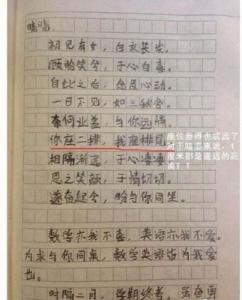 表白的话感人的 表白的话感人的50字