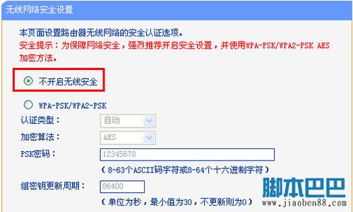 wifi有信号但是连不上 如何解决iOS系统搜到无线信号却连不上的