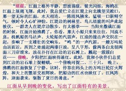 自然感悟类名家文章 感悟自然800字文章