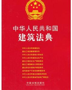 中华人民共和国森林法 1986年中华人民共和国森林法实施细则