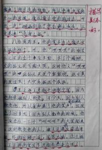 难忘的笑声作文500字 难忘的笑声作文范文4篇
