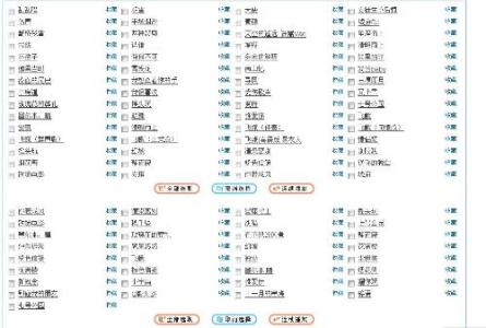 2006年好听的歌 2006年2007年好听的歌