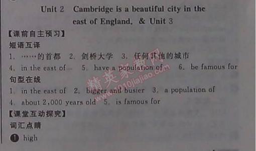 八年级上学期期末试卷 八年级上学期英语第二模块检测题