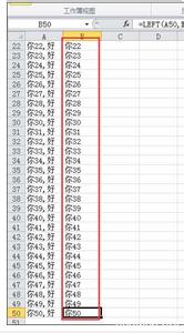 excel2010 vba编辑器 Exce2010中编辑vba代码进行使用的操作方法